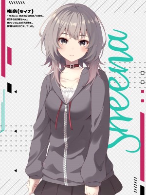 [ろこまに (真夏ろこ)] 【あまあま逆NTR】弟のことが大好きな双子のお姉ちゃんは愛が重い〜双子はお互いの身体で性処理するのが当然なんだよ〜【フルカラー漫画付き♪】_02