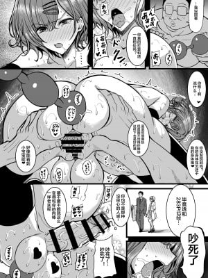 [HTSK (りひと茜)] HTSK16 (アイドルマスター シャイニーカラーズ) [便宜汉化组] [DL版]_11