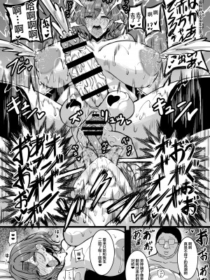 [HTSK (りひと茜)] HTSK16 (アイドルマスター シャイニーカラーズ) [便宜汉化组] [DL版]_24
