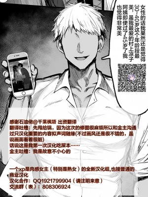 [HTSK (りひと茜)] HTSK16 (アイドルマスター シャイニーカラーズ) [便宜汉化组] [DL版]_25