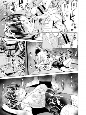 [わかなはなび] 思春期と本気セックス [中国翻訳] [DL版]_24