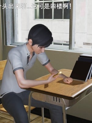 [3D][OMG] 封我为尊 6_009