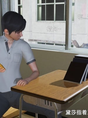 [3D][OMG] 封我为尊 6_012