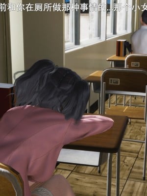 [3D][OMG] 封我为尊 6_013