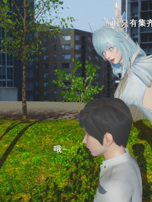 [3D][OMG] 封我为尊 6_031