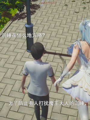 [3D][OMG] 封我为尊 6_032