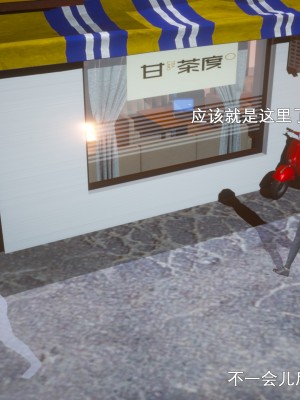 [3D][OMG] 封我为尊 6_033