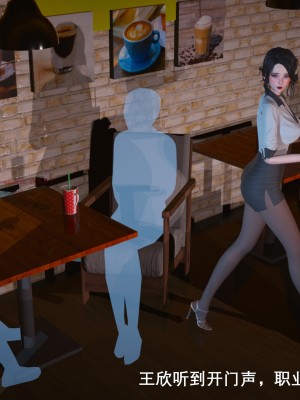 [3D][OMG] 封我为尊 6_034