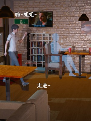 [3D][OMG] 封我为尊 6_035