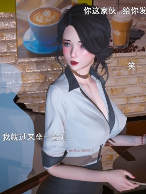 [3D][OMG] 封我为尊 6_036