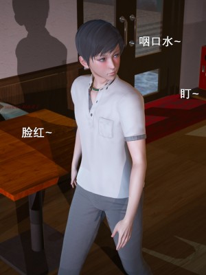 [3D][OMG] 封我为尊 6_037