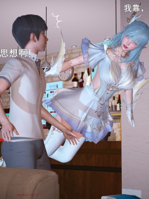 [3D][OMG] 封我为尊 6_039