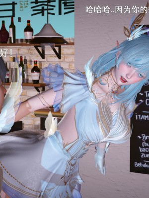 [3D][OMG] 封我为尊 6_040