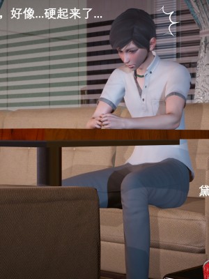 [3D][OMG] 封我为尊 6_045