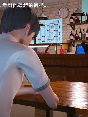 [3D][OMG] 封我为尊 6_046