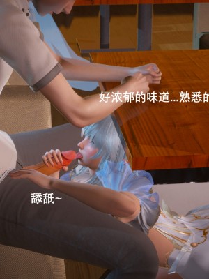 [3D][OMG] 封我为尊 6_050