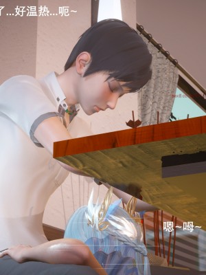 [3D][OMG] 封我为尊 6_060