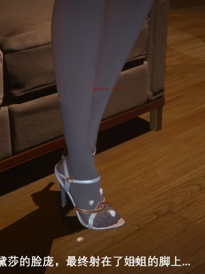 [3D][OMG] 封我为尊 6_073