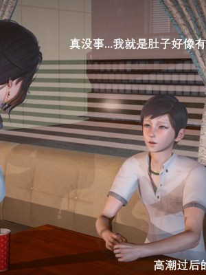 [3D][OMG] 封我为尊 6_075