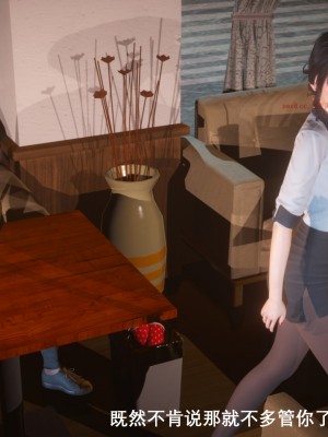 [3D][OMG] 封我为尊 6_076