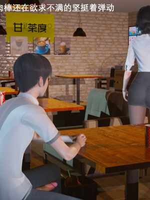 [3D][OMG] 封我为尊 6_077