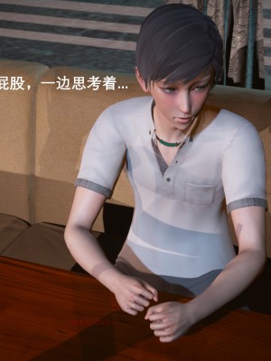 [3D][OMG] 封我为尊 6_079