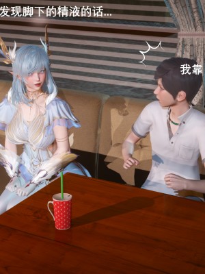 [3D][OMG] 封我为尊 6_080