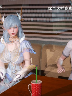 [3D][OMG] 封我为尊 6_081