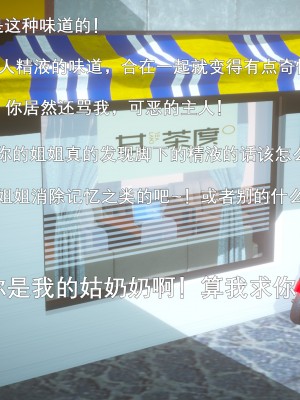 [3D][OMG] 封我为尊 6_083