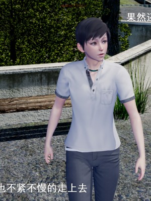 [3D][OMG] 封我为尊 6_087