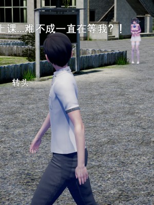 [3D][OMG] 封我为尊 6_089