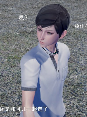 [3D][OMG] 封我为尊 6_091