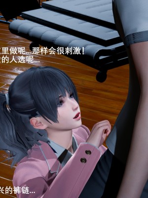 [3D][OMG] 封我为尊 6_096