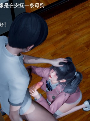 [3D][OMG] 封我为尊 6_112