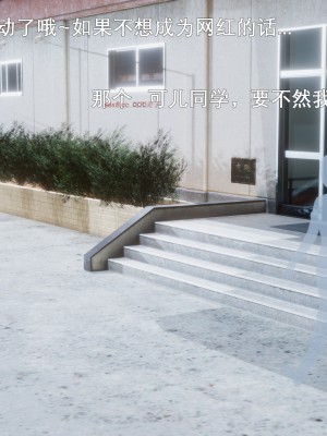 [3D][OMG] 封我为尊 6_166