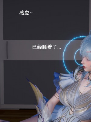 [3D][OMG] 封我为尊 6_173
