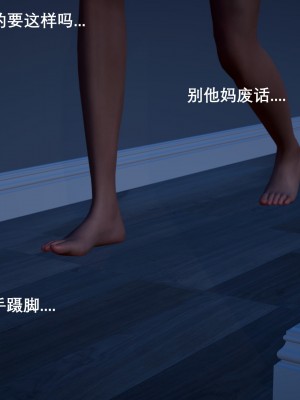 [3D][OMG] 封我为尊 6_176