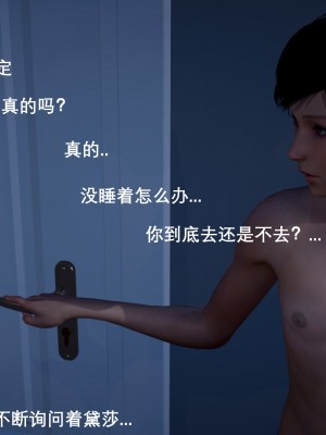 [3D][OMG] 封我为尊 6_179