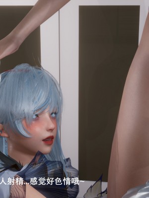 [3D][OMG] 封我为尊 6_207