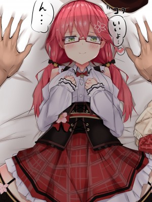［ちくわ丞相］Ｓｋｒｍｋ　デート後アフター的な　高画質＋追加差分 (Pixiv Fanbox)_012
