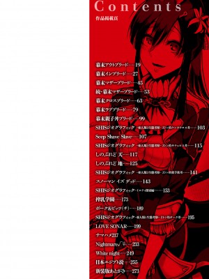 [Zトン] こんな軆でいいのなら 新装版 [DL版]_002