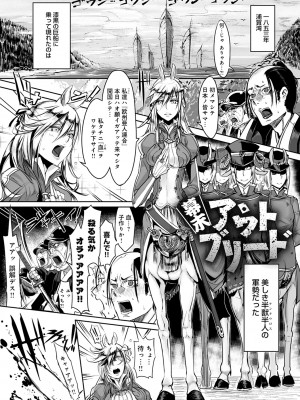[Zトン] こんな軆でいいのなら 新装版 [DL版]_021