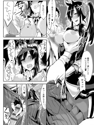 [Zトン] こんな軆でいいのなら 新装版 [DL版]_036