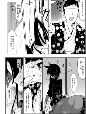 [Zトン] こんな軆でいいのなら 新装版 [DL版]_088