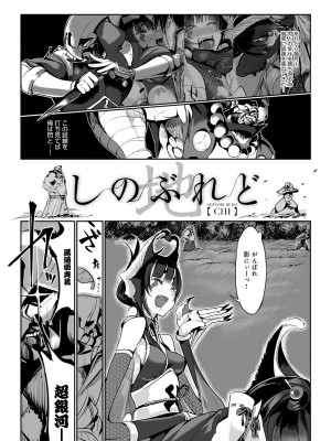 [Zトン] こんな軆でいいのなら 新装版 [DL版]_127
