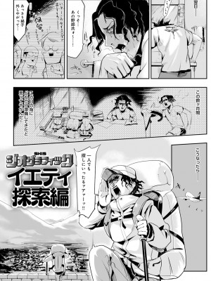 [Zトン] こんな軆でいいのなら 新装版 [DL版]_156