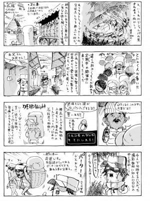 [Zトン] こんな軆でいいのなら 新装版 [DL版]_157