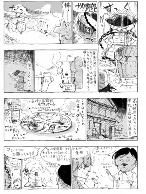 [Zトン] こんな軆でいいのなら 新装版 [DL版]_159