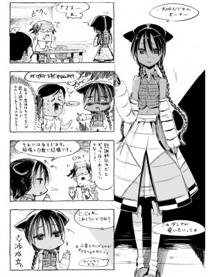 [Zトン] こんな軆でいいのなら 新装版 [DL版]_160