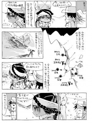 [Zトン] こんな軆でいいのなら 新装版 [DL版]_161